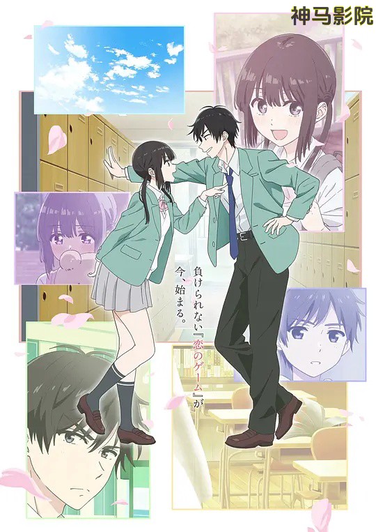 想结束这场“我爱你”的游戏