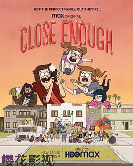 脱序一家亲第一季