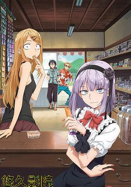 粗点心战争第一季